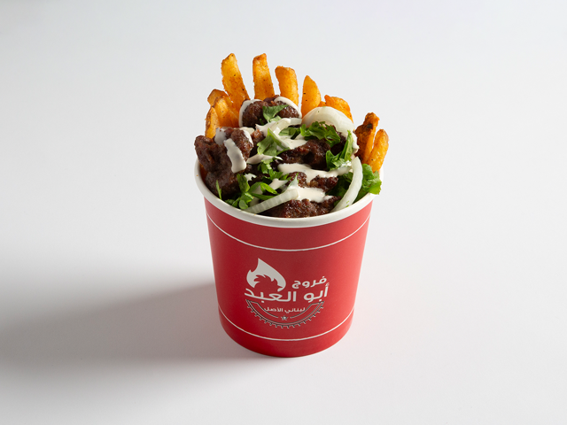 Aboodi Kebab - Image 1